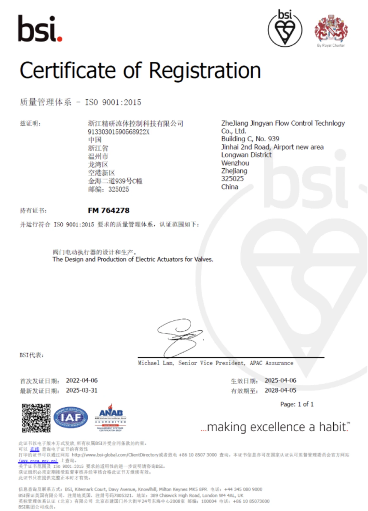 ISO 9001:2015