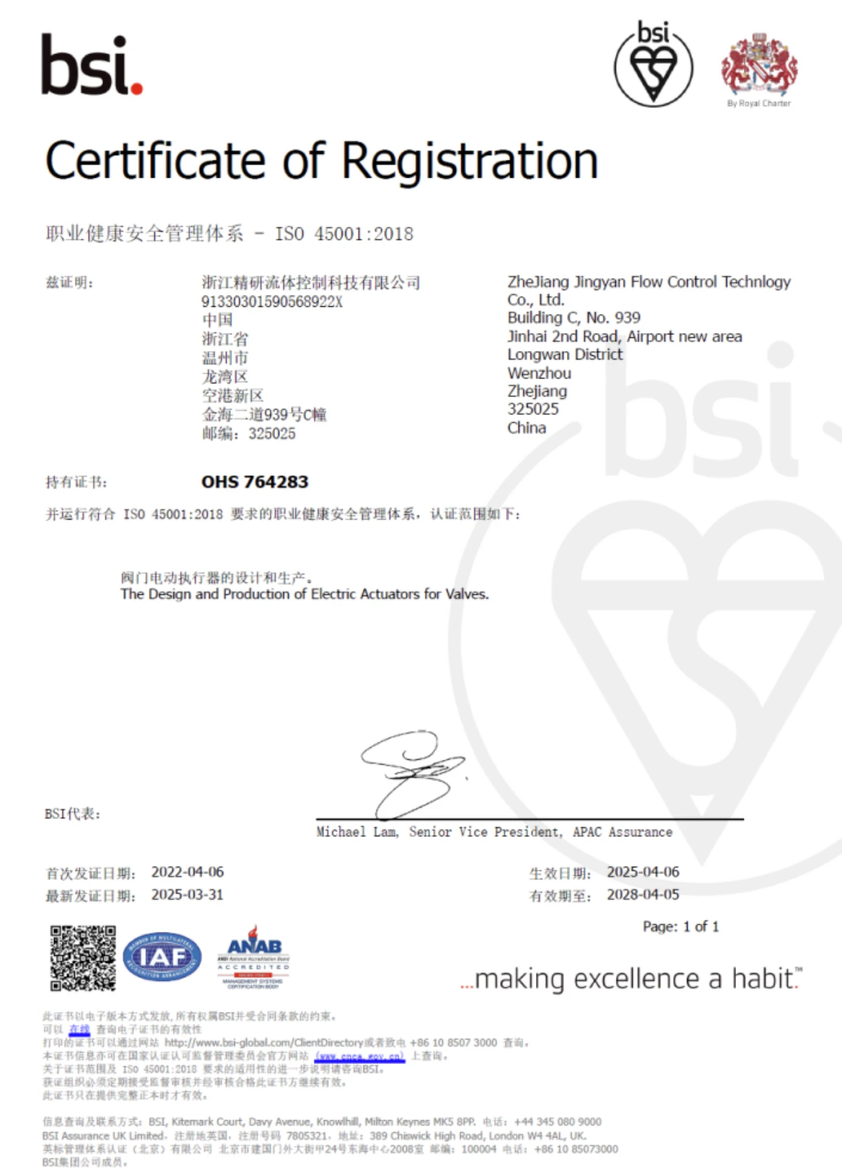 ISO 45001:2018