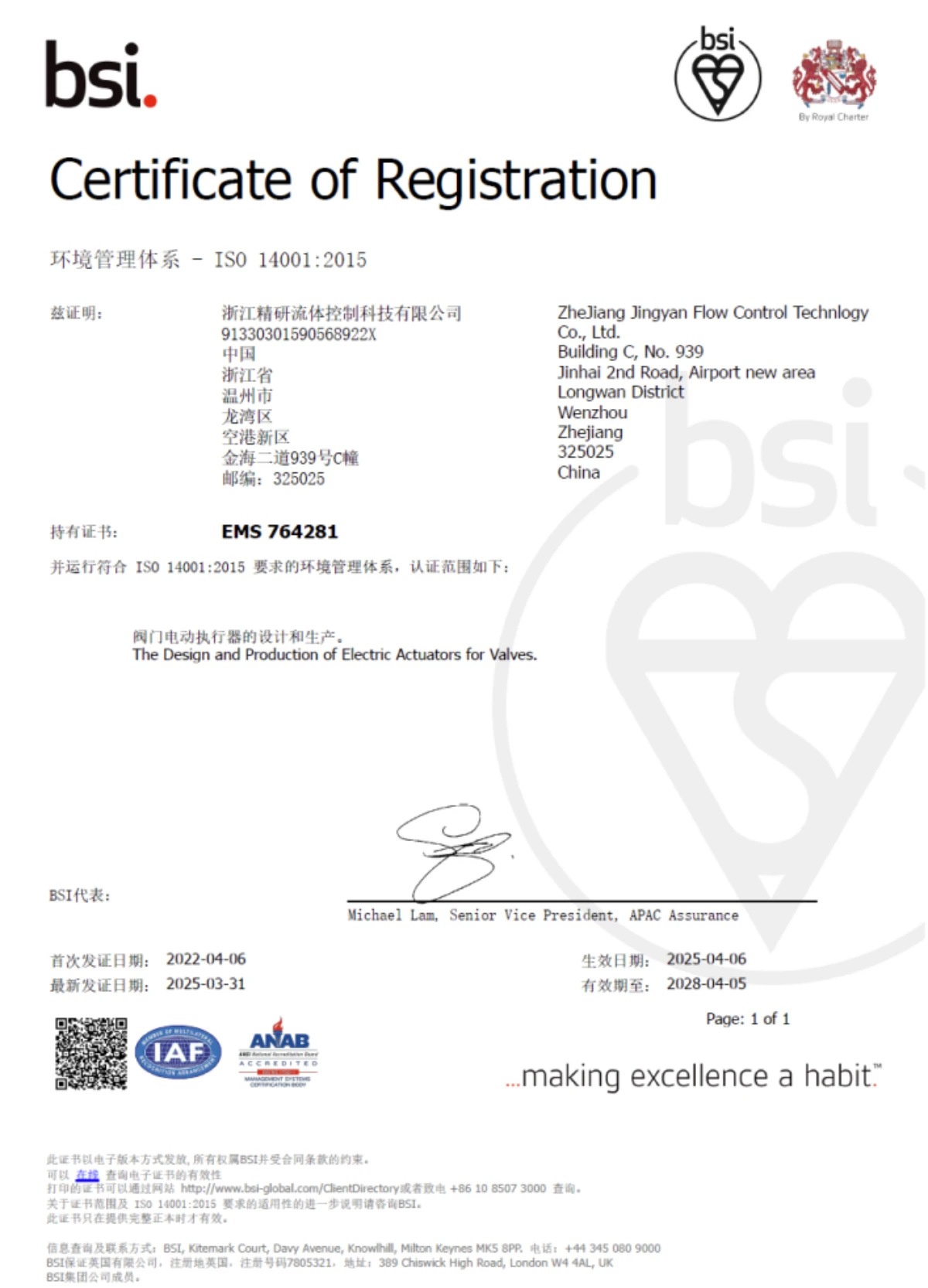 ISO 14001:2015